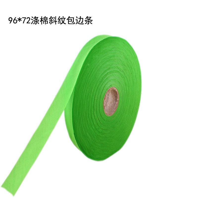 96-72涤棉002