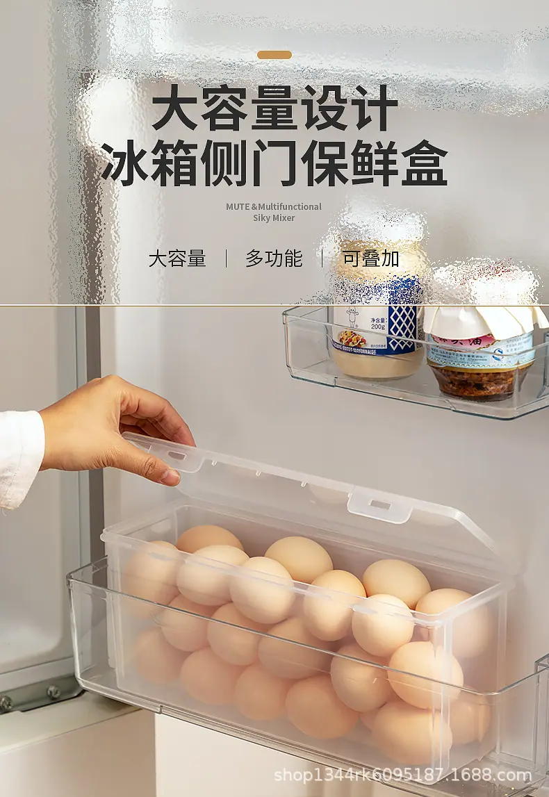 3617冰箱侧门鸡蛋盒_01.jpg