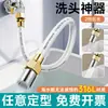 Extensor de grifo con manguera giratoria universal, cabezal doméstico anti-salpicaduras, tubería de agua extendida, tubo de extensión para grifo, gadget anti-salpicaduras