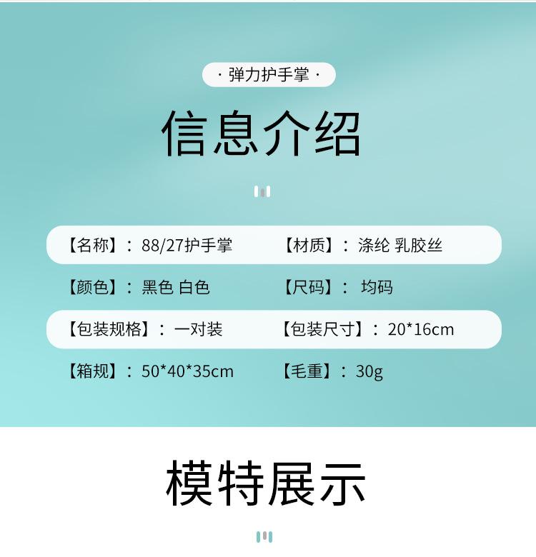 详情页_07.jpg