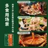 Base especial para hot pot de sopa agria, especialidad de Guizhou, para cocinar res en sopa agria de Kaili