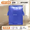 Bolsas grandes para mudanza y empaque para entrega exprés, bolsas tejidas tipo piel de serpiente, duraderas y resistentes, cajas de cartón, cajas de almacenamiento y otros artículos
