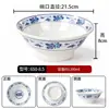 Bol para fideos de melamina A8, color azul nostálgico y blanco, de porcelana, diseñado específicamente para restaurantes de fideos, adecuado para servir hot pot picante, fideos en caldo y uso comercial, también ideal para los tazones de fideos de res de Lanzhou
