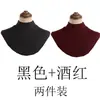 Cuello postizo de cuello alto para Ning Xinyi, capa base de punto versátil, cuello decorativo para otoño e invierno, cuello postizo cálido y protector para el cuello