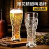 Copo Grosso para Cerveja Artesanal, Copo de Vidro para Uso Doméstico, Alto Valor Estético, Copo de Cerveja Artesanal Gravado, Copo de Cerveja de Grande Capacidade, Copo de Cerveja