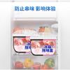 Desodorante para Refrigerador Carbón Activado Limpieza, Desodorización, Desinfección y Eliminación de Olores Artefacto de Limpieza Especial para el Hogar Descontaminación y Eliminación de Moho