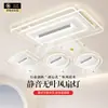 Bestseller transfronteiriço 2026 novo modelo ventilador de teto com luz moderno simples e elegante para sala de estar, sala de jantar, escritório e quarto