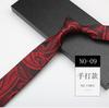 Corbata Hombre Negocios Manos Estrecha 6cm Moda Camisa Traje Patrón Combinable Casual
