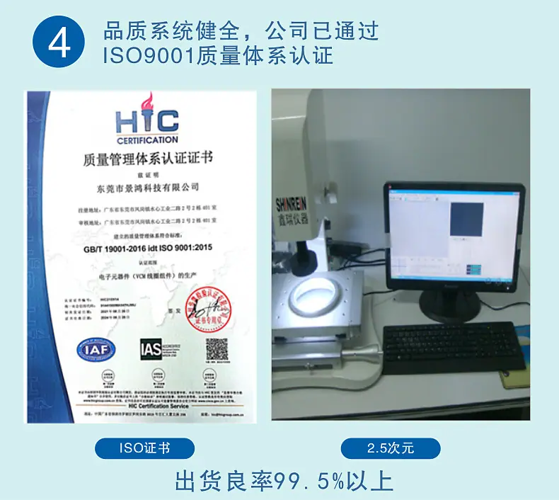 我们的优势_05.jpg