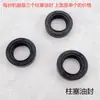 Accesorios para Máquina de Limpieza de Alta Presión Suzhou Black Cat Bcc0717/0917/1217 Sello de Agua Anillo de Sello del Pistón Cabezal de Bomba