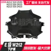 Adequado para Classe E W212 Para-choque Dianteiro Proteção Inferior do Motor Placa A2125242530A2125202623A2045202423