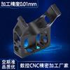Piezas No Estándar de Acero Inoxidable 304 de Alta Calidad Centro de Mecanizado CNC Maquinaria de Precisión Torno CNC Procesamiento de Hardware Personalización