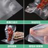 Bolsa de vacío transparente bolsa para alimentos bolsa sellada bolsa de plástico para envasado al vacío para uso doméstico comercial para conservación de frescura bolsa sellada de compresión