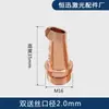 Pistola de Soldadura Láser Boquilla de Soldadura de Doble Alimentación de Hilo Guía de Hilo Weiyi Manual Tipo E Alimentación Doble de Hilo 1.2 Accesorios para Máquina de Soldadura