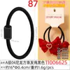 04 Perlas Cuadradas de Nylon Cuerda para el Cabello DIY Alta Calidad Alta Elasticidad Diadema para el Cabello Infantil Venta al por Mayor Tienda de Dos Yuanes Mercado Nocturno Suministro de Accesorios para el Cabello