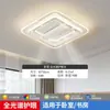 Lámpara Ventilador de Techo Inteligente Sin Aspas Viento Fuerte Minimalista Nórdico Lámpara Ventilador de Techo Inteligente Silenciosa para Sala de Estar Dormitorio