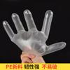 Guantes desechables de embalaje pequeño independiente catering grado alimenticio creativos transparentes cocina langosta para llevar bolsa pequeña individualmente