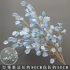 Nueva Linterna Artificial Fruta Flor Flor de Techo Flor Falsa Decoración del Hogar Flor Salón de Bodas Salón de Banquetes Decoración Suave Flor de Seda para Bodas