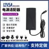 Adaptador de corriente de 12 V 5 A, fuente de alimentación para cámara de vigilancia con barra de luz LED y pantalla de 12 V 60 W, venta directa de fábrica