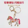 Llavero Colgante de Caballo con Diamantes Completos Regalo para los Doce Animales del Zodíaco, Pequeño Regalo para el Año del Caballo, Accesorio para Bolsos, Colgante Pequeño al por Mayor