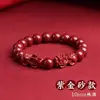 Pulsera de Arena Dorada Púrpura Cinabrio Pixiu Pulsera para Hombres y Mujeres Pulsera Doble Pixiu de Cinabrio Bajo Contenido