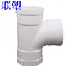 Codo de PVC 110 Tubería de Alcantarillado Te Directo 75 Accesorios 50 Curva Recta Trampa Tipo P Tipo S 160 Accesorios para Tubería de Drenaje