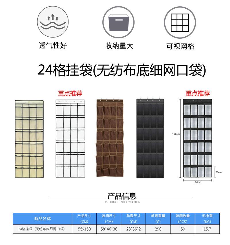白色后挂袋_14.jpg