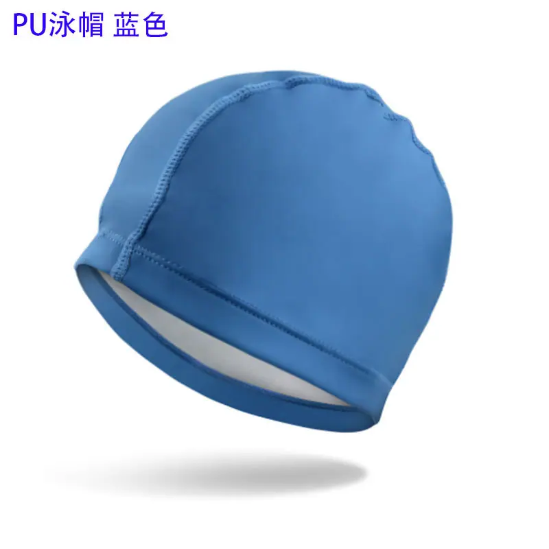 PU#蓝色