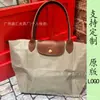 Nova Bolsa Tote de Nylon Bordada Dragão Francês 70º Aniversário Bolsa de Ombro Único para Mamãe Bolsa de Mão Bolsa Bolinho Bolsa Transversal para Mulheres