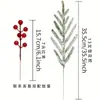 Simulação transfronteiriça plantas verdes pinho de Natal e ramos de cipreste buquê de frutas vermelhas arranjo de flores diy decoração acessórios de flores artificiais ornamentos para casa