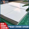 Politetrafluoroetileno (PTFE) Placa 3mm Placa de Escada Resistente a Terremotos Aço Soldado Revestido com Tinta Expansão Ptfe Placa Ptfe Resistente a Altas Temperaturas