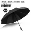 Paraguas plegable doble para hombre y mujer, tamaño grande, doble uso para lluvia y sol, en stock, logo publicitario imprimible, paraguas de puesto invertido, regalo