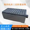 Placa Base Amortiguadora de Tres Capas para Máquina Herramienta CNC Bloques Amortiguadores de Vibraciones para Máquinas Herramienta de Alta Resistencia Suministro del Fabricante Pies de Base Ajustables