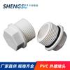 Tapón de PVC con Rosca Externa Tapón Roscado Tapón de Alambre para Tubo de Suministro de Agua 20 25 32 1/2 Pulgada 3/4 Pulgada 1 Pulgada Accesorios