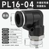 Manguera de Cobre Tubo de Aire Conector Rápido Neumático Codo de Ángulo Recto Tipo L de 90 Grados Conector Rápido Macho Pl8-02/10-03Mm