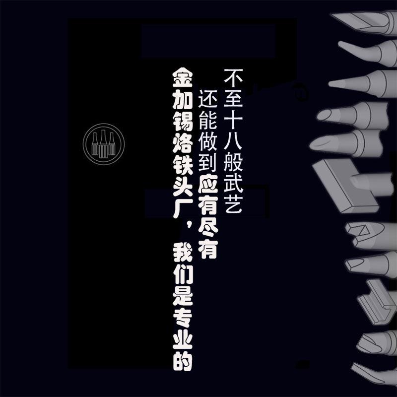不至十八般武艺1