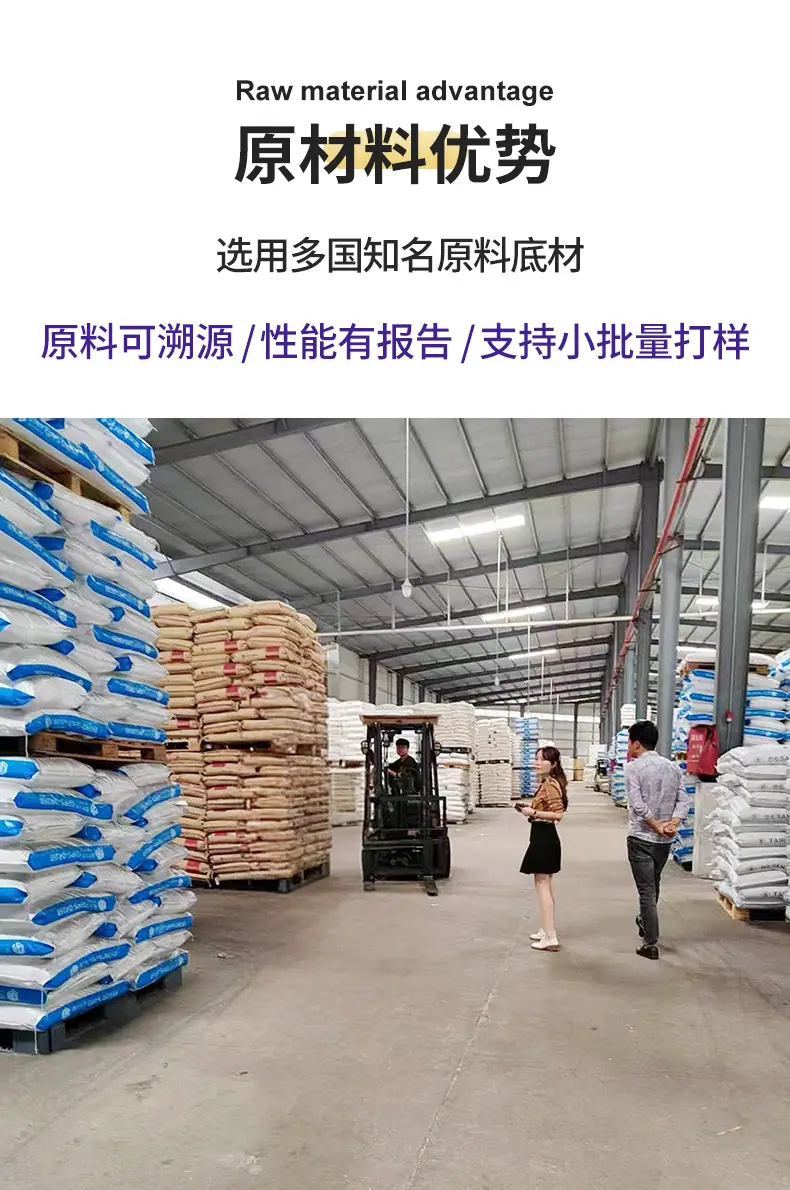 化米原材料优势详情页_16.jpg