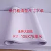 Pintura y caligrafía de gran formato para pared de página completa envoltura de papel blanco de página completa completa papel de periódico papel de dibujo papel de boceto papel de dibujo papel de embalaje marino