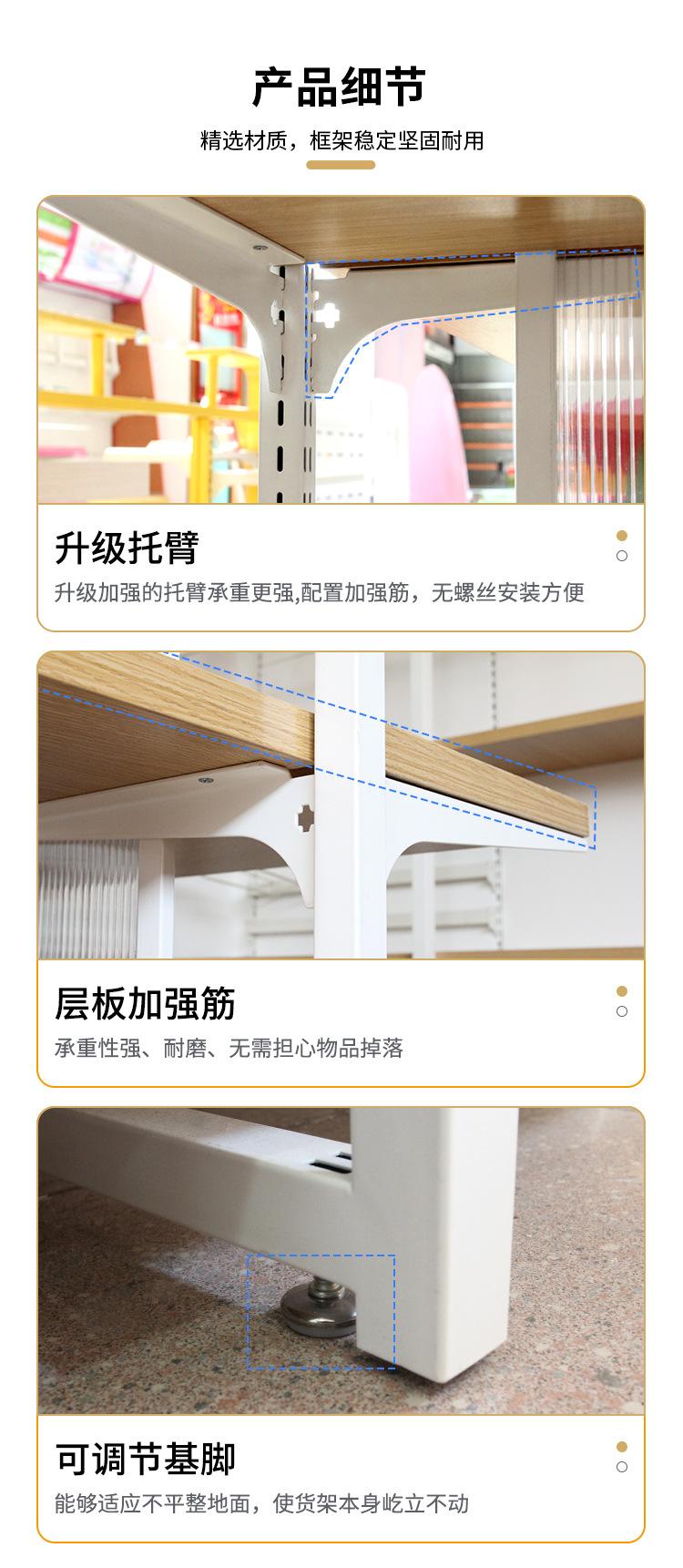 名创优品-RD_10.jpg