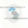 Globos de Látex de Elefante Pequeño de Dibujos Animados para Niños y Niñas Globos para Fiesta de Celebración de los 100 Días Tema Elefante Globos de Cumpleaños Infantiles