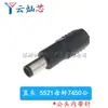 Soquete conector/base de plugue de alimentação DC DC adaptador de furo redondo 5.5-2.1/2.5/3.5MM 4.0/1.7