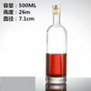 Botellas de Vino Tinto Vacías para Uso Doméstico, Recipientes de Vidrio Sellados para Vino, Botellas de Vino para Remojar, Juego de 0.5 kg con Embalaje