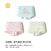 Calzoncillos tipo bóxer de algodón para niñas Balabala Shorts Triangulares para Niños Pequeños y Grandes Ropa Interior de Cuatro Esquinas para Bebés Paquete de Tres de Clase A