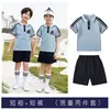 Roupas de Jardim para Jardim de Infância Primavera e Verão Roupas de Aula para Alunos do Ensino Fundamental terno Roupa Esportiva Primavera e Outono Terno de Três Peças para Professor Roupas para Apresentação de Junho