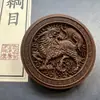 Adorno para Colgar en el Coche Marca Qilin Hexiang, Colgante de Incienso Tradicional Estilo Chino Método Antiguo, Colgante de Cintura, Joyería de Incienso Hecha a Mano al por Mayor