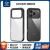 Aplicable para Funda de Teléfono Honor 600Pro Magic 8 Pro Cubierta Trasera Transparente HD nova 16 Funda Protectora Venta al por Mayor
