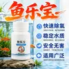 Purificador de agua para acuarios Yulebao. Equilibra la calidad del agua del grifo. Ideal para acuarios sin exposición al sol. Estabilizador de agua. Elimina fácilmente el cloro.