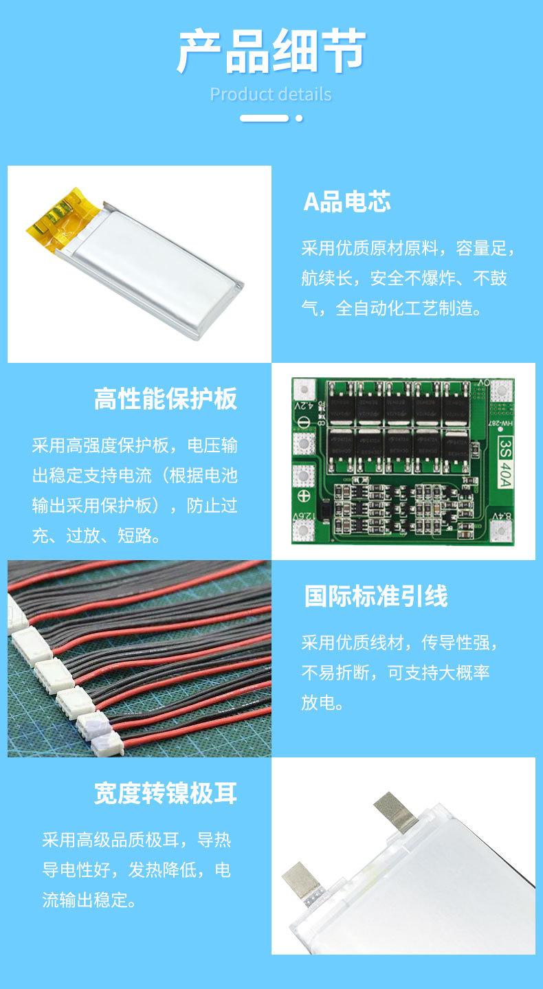 详情页_08.jpg