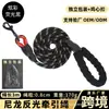 Cuerda de tracción para perros, cadena reflectante de nailon para perros medianos y grandes, a prueba de explosiones, para pasear perros transfronterizos.