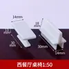 Mesa de Arena Materiales para Maquetas Arquitectónicas y Paisajismo, Plano de Planta, Muebles de ABS, Maqueta de Interior, Blanco, 1:Escala 50